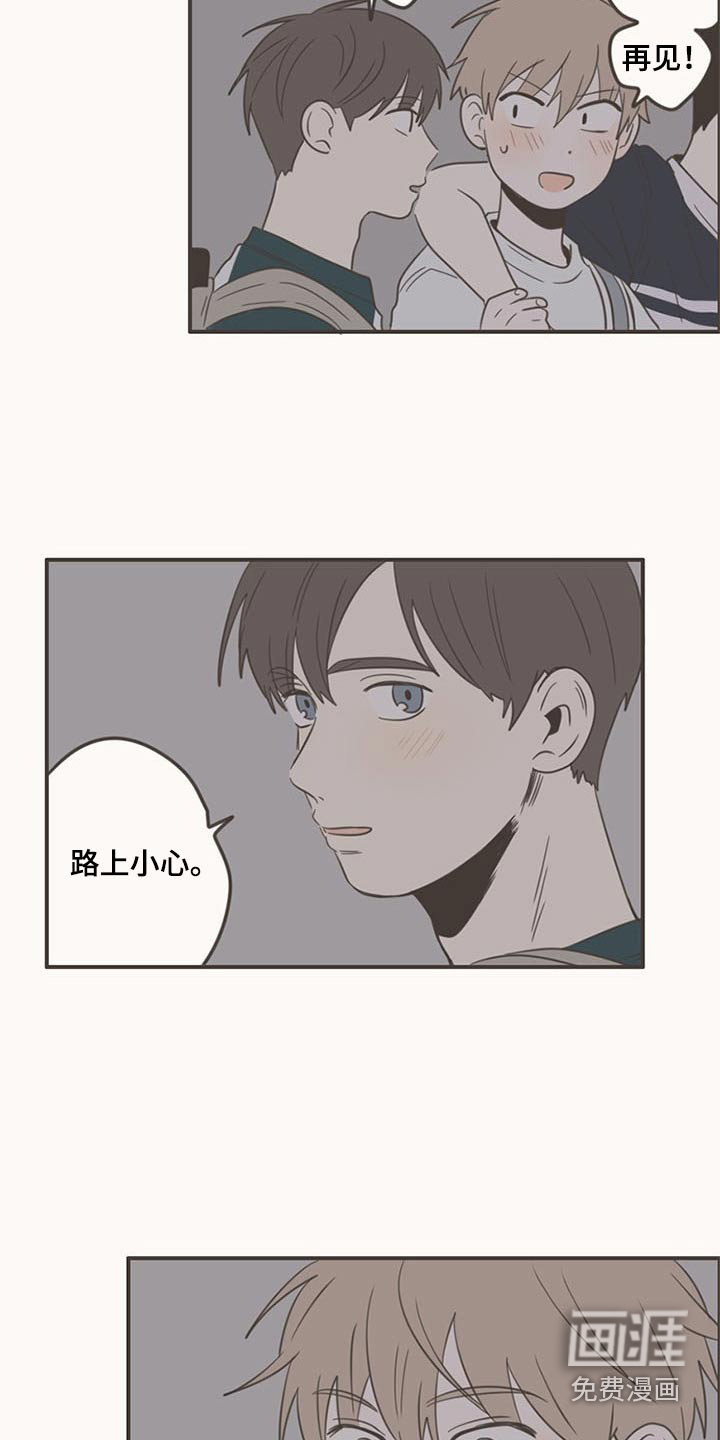 第87话23