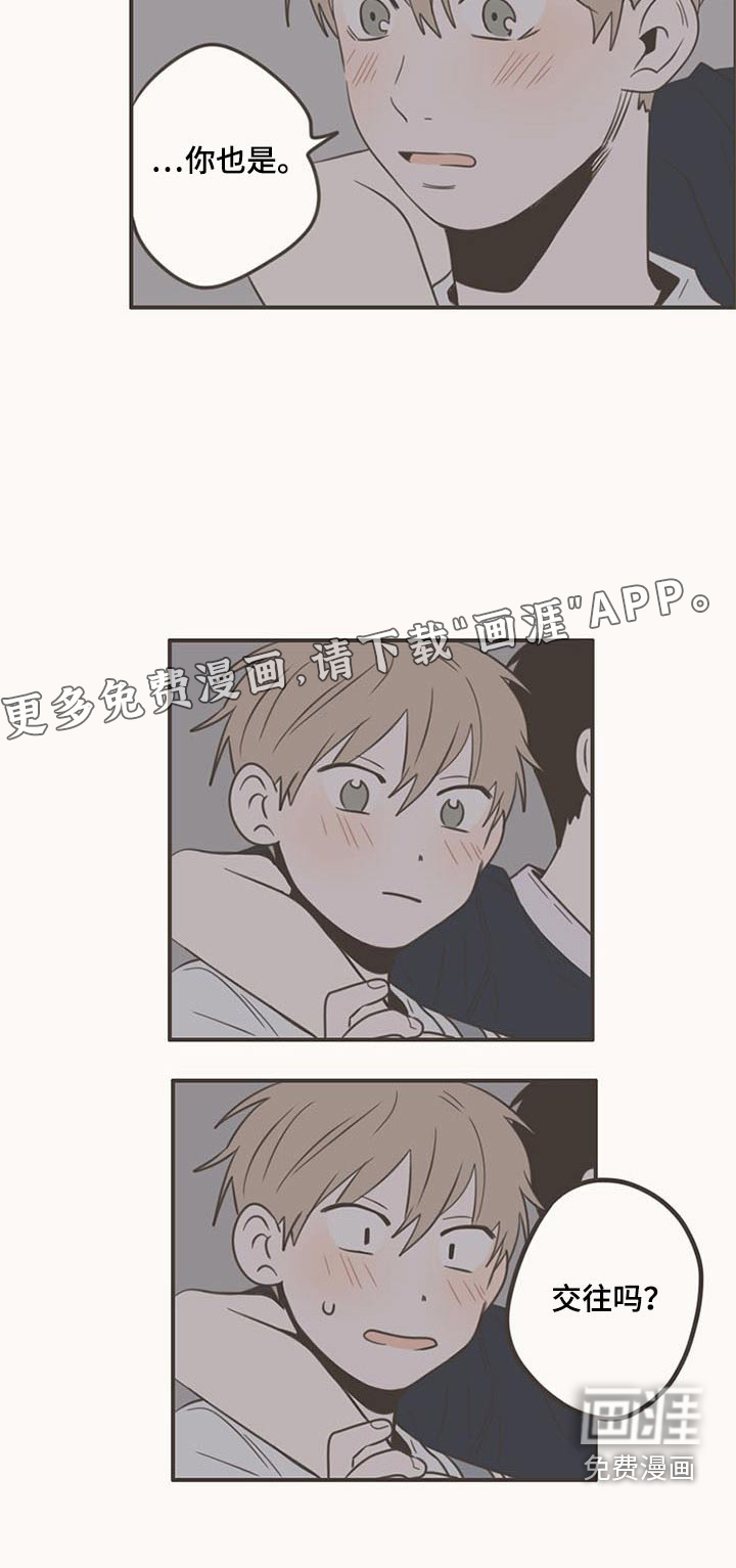 第87话24