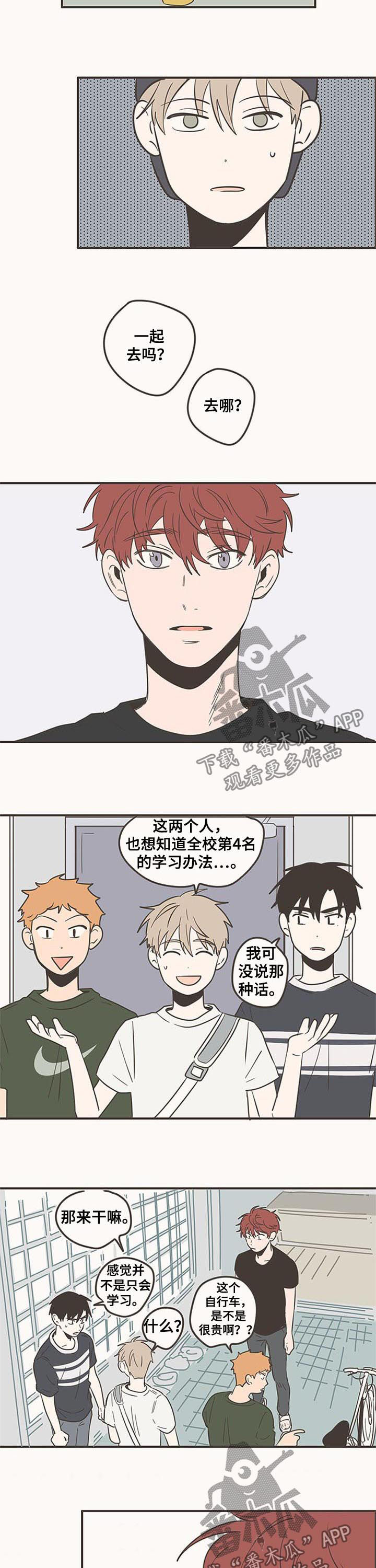 第83话1