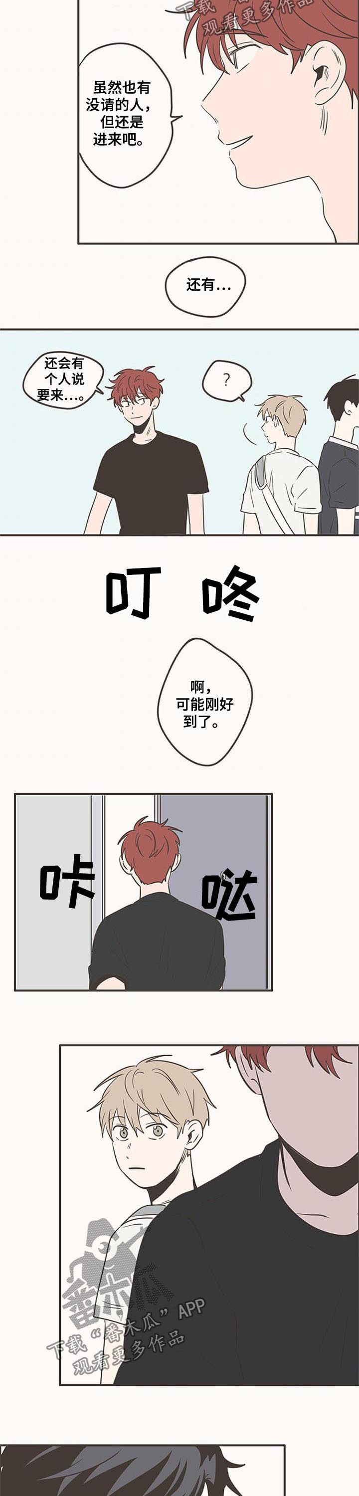 第83话2
