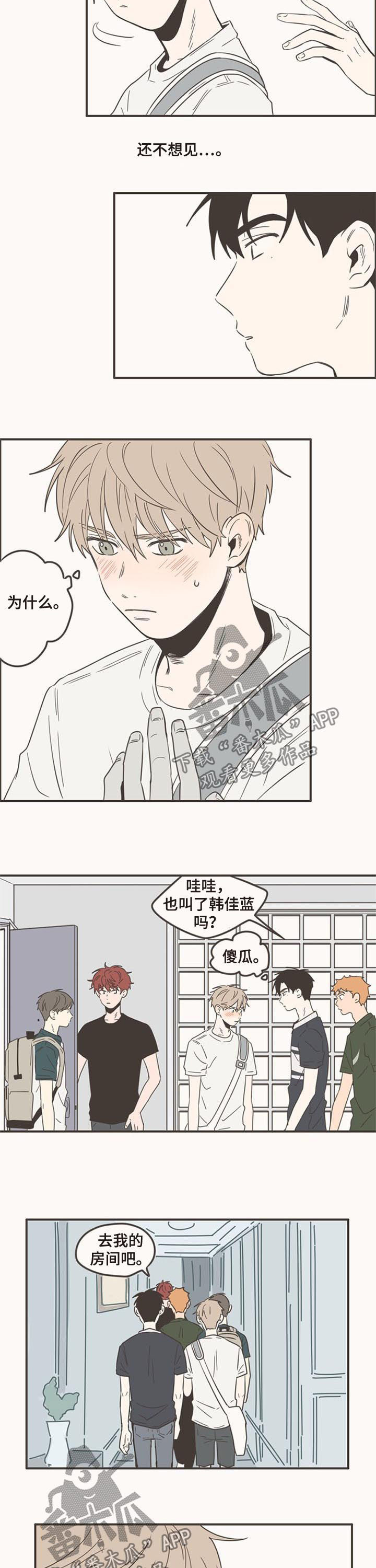 第83话5