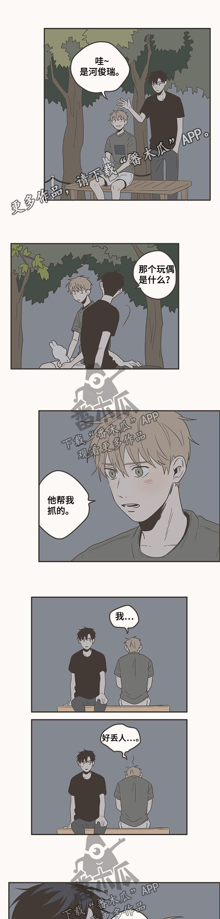 第81话0