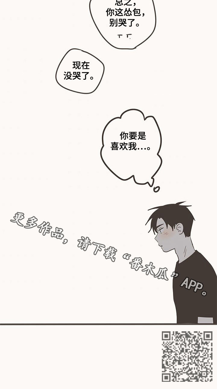 第81话6
