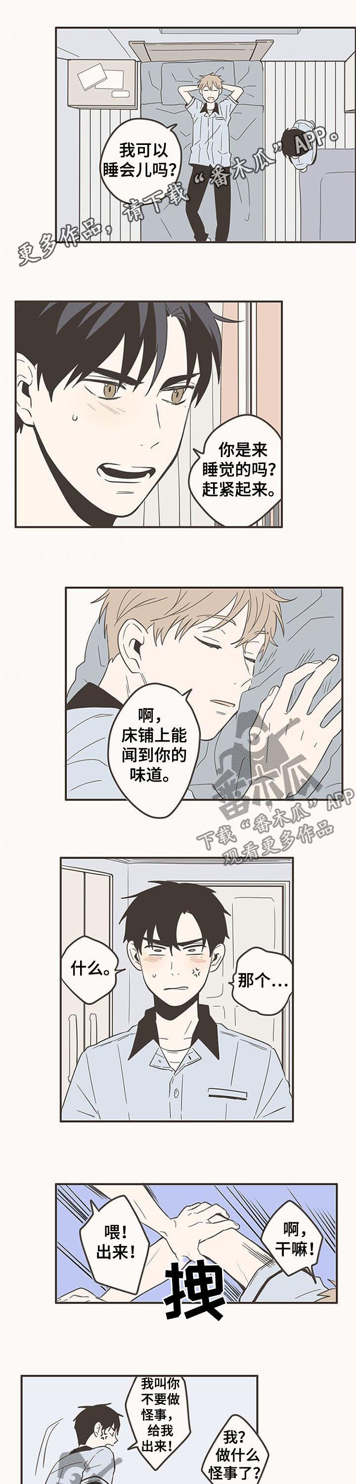 第71话0