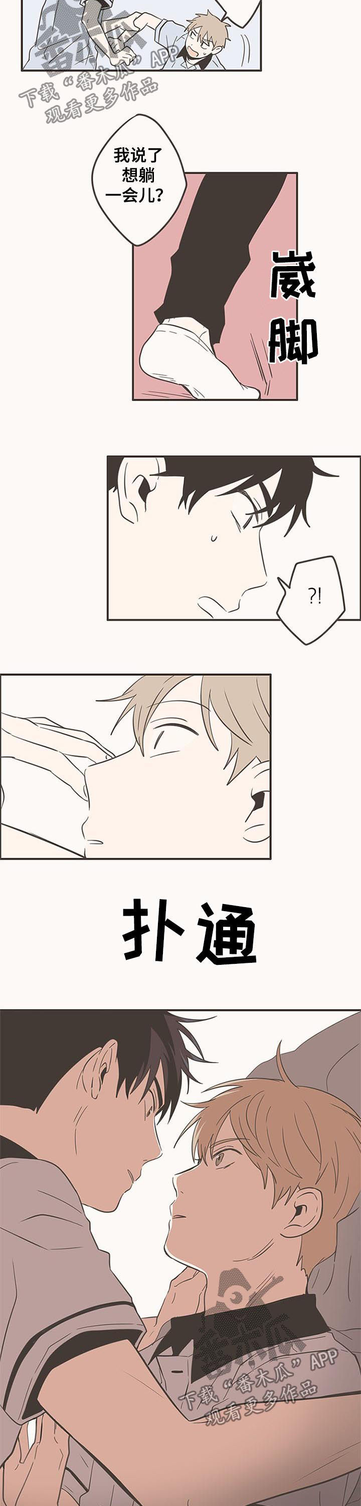 第71话1