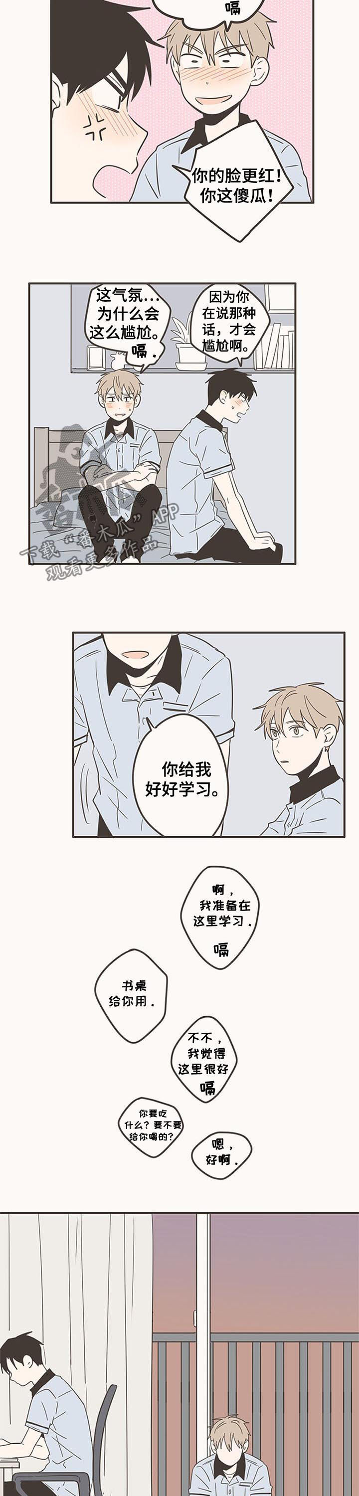 第71话4