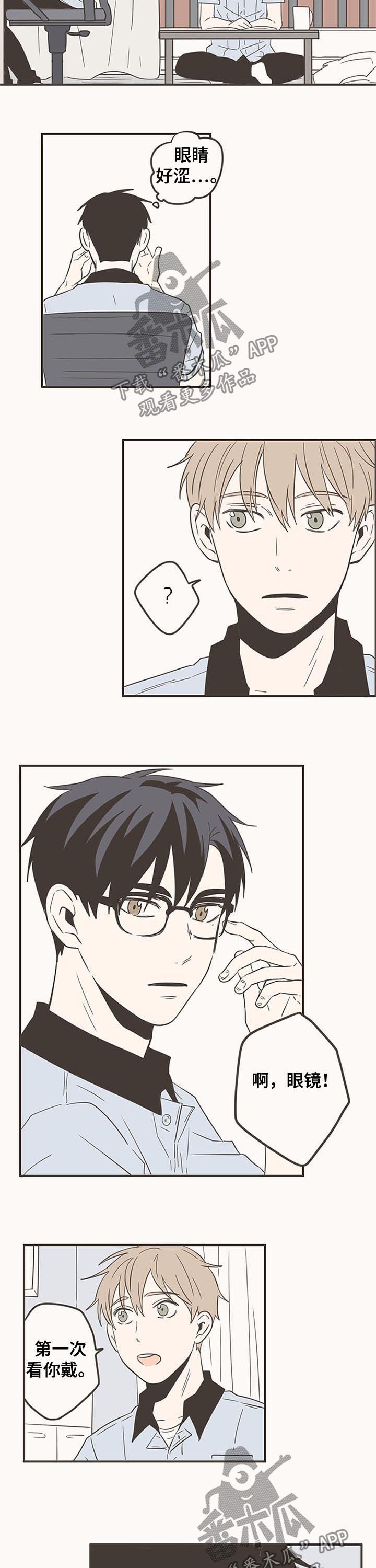 第71话5