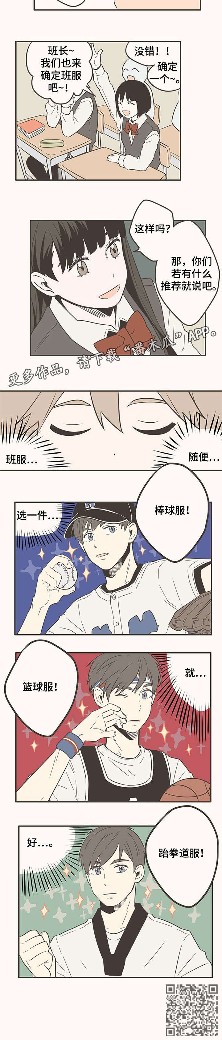 第70话17