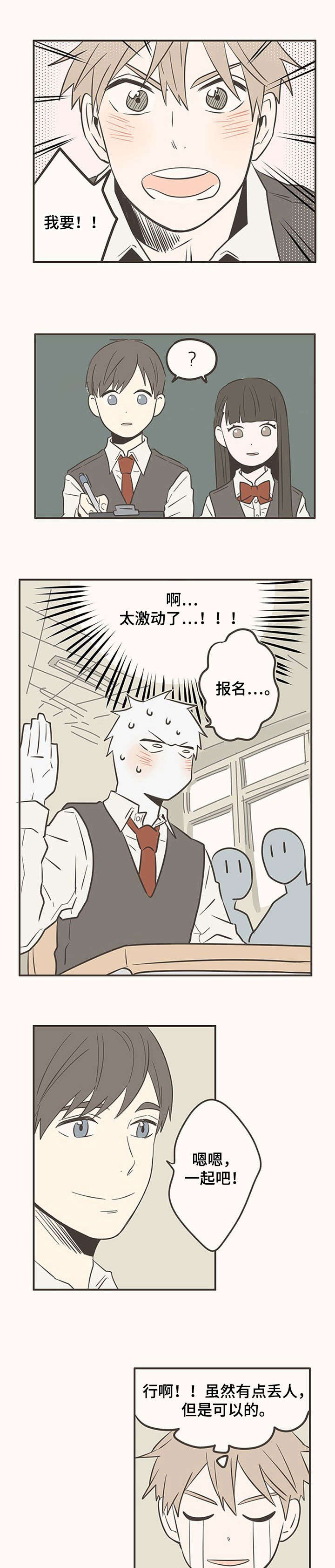 第70话15