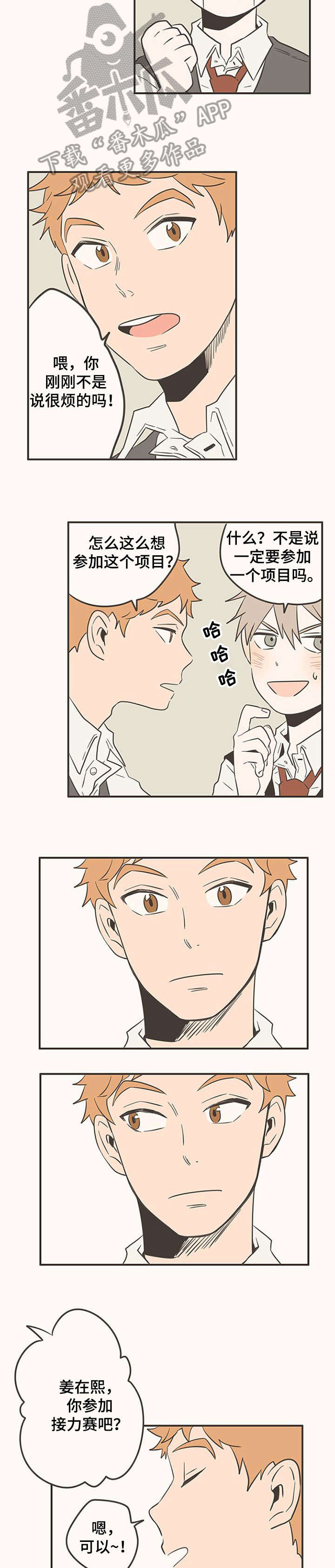 第70话16