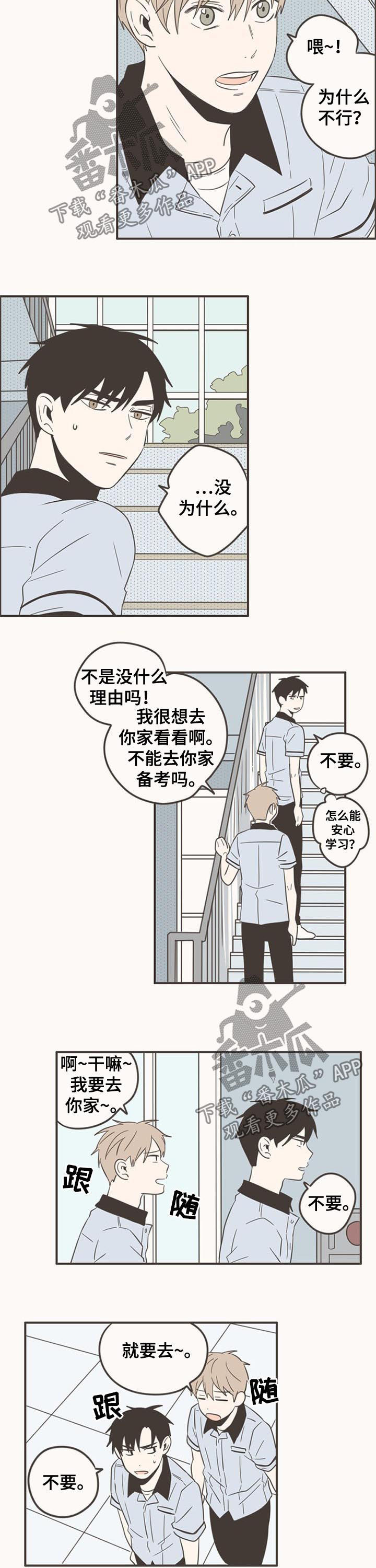第69话5