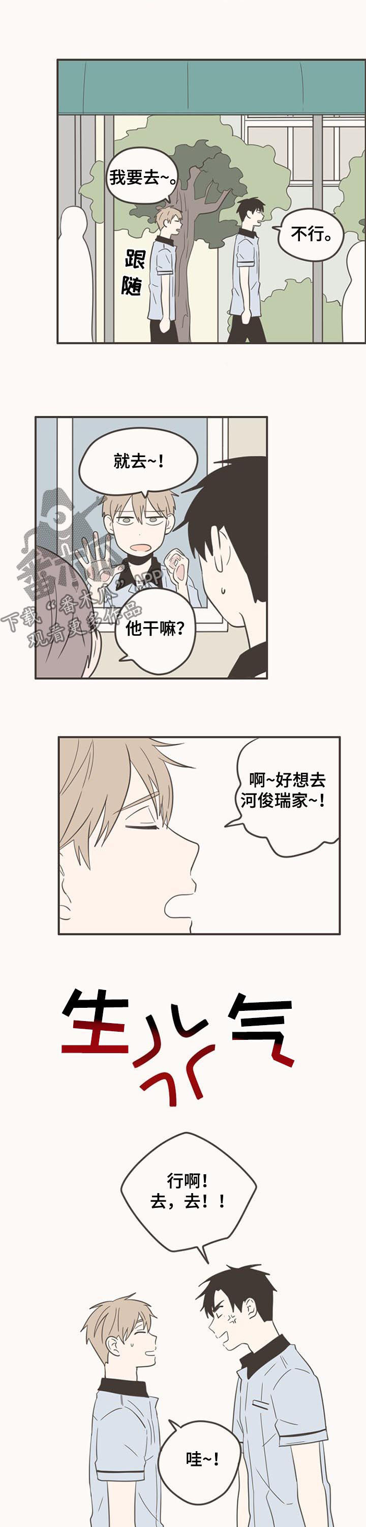 第69话6