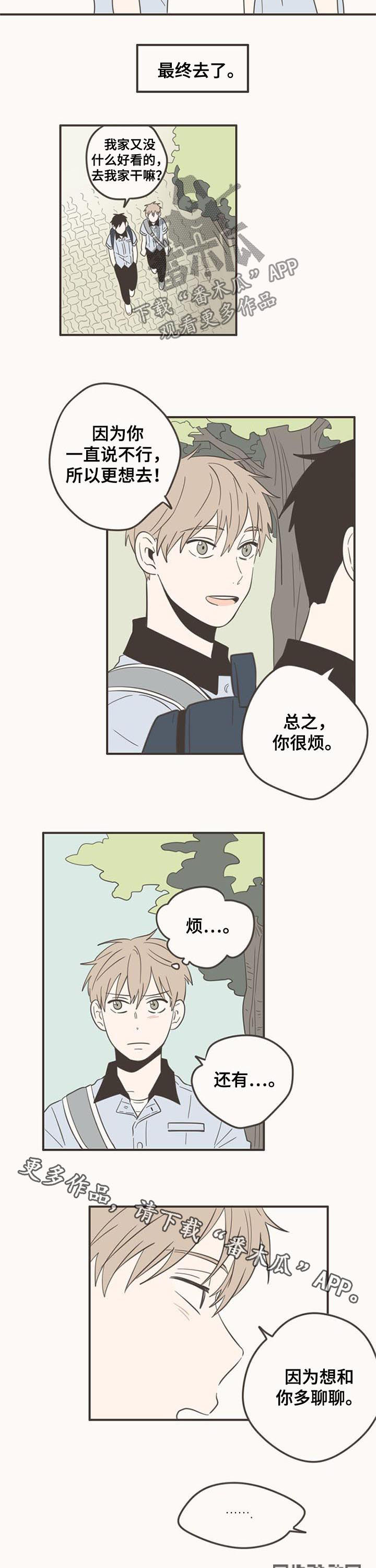 第69话7