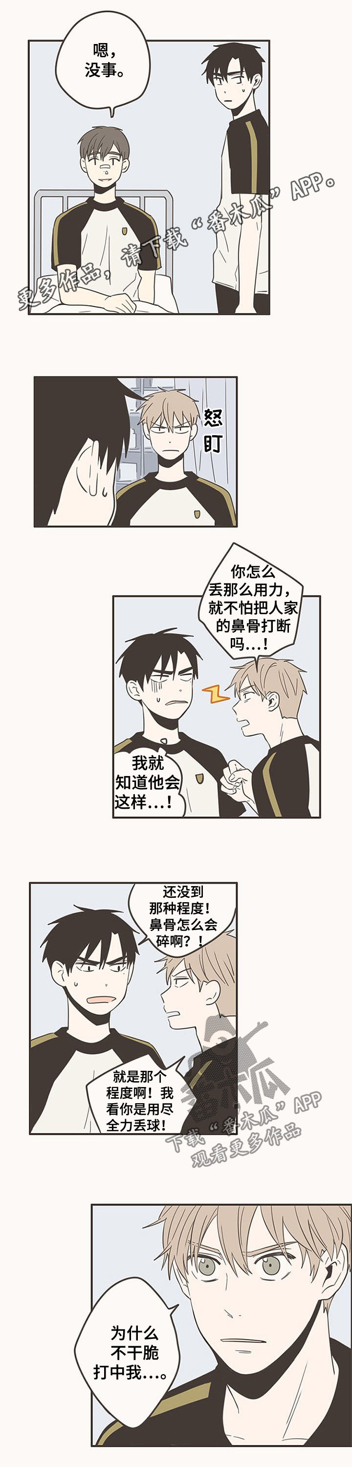 第66话0