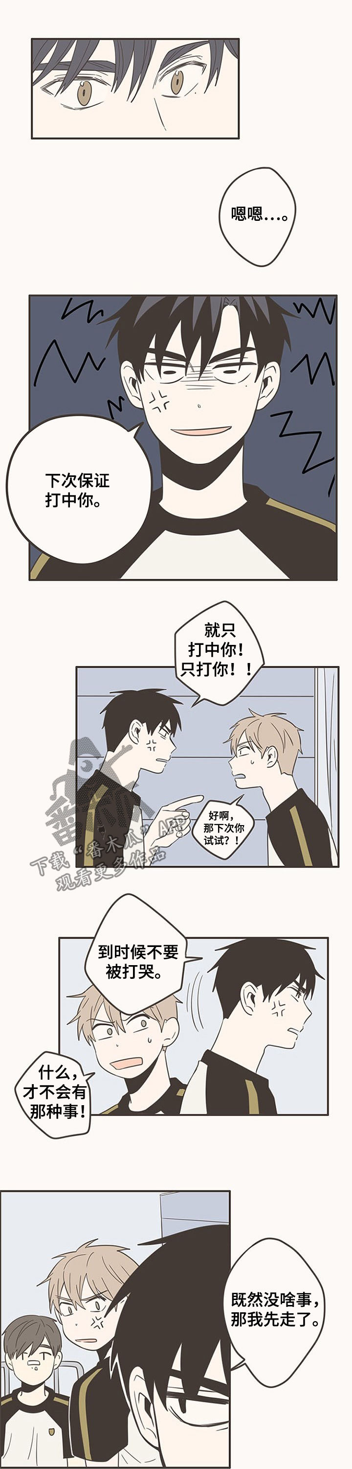 第66话1