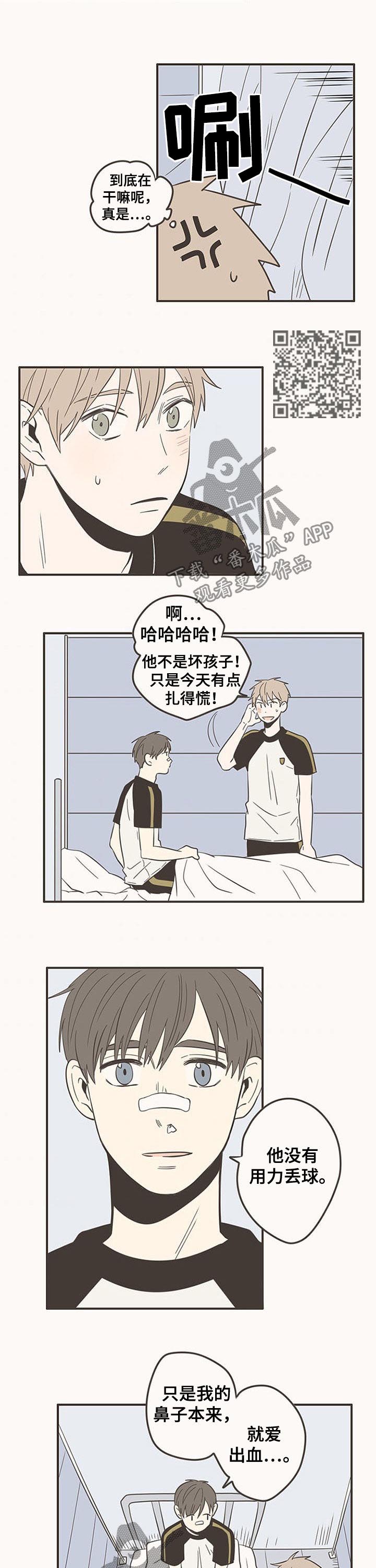 第66话2