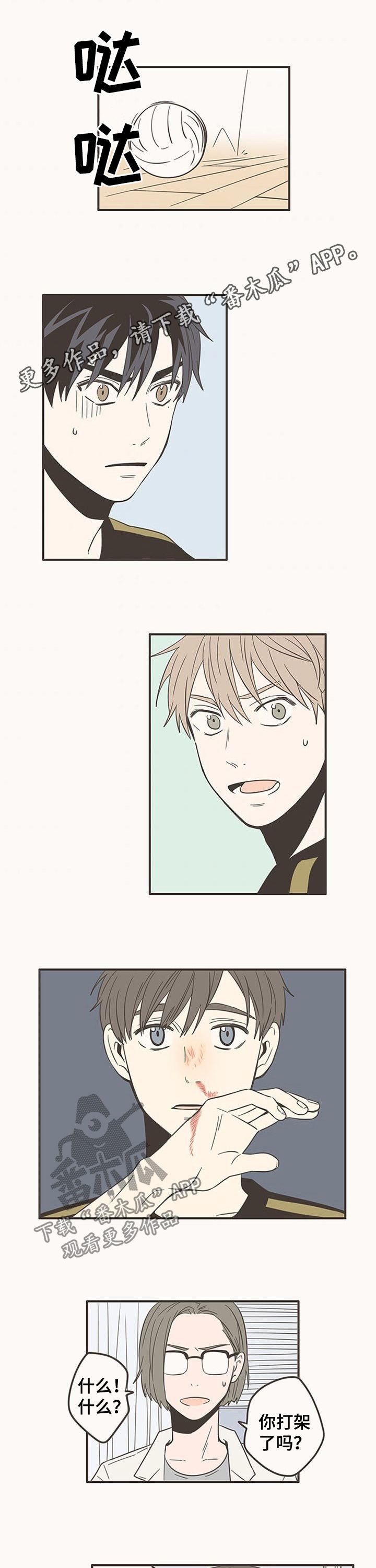 第65话0
