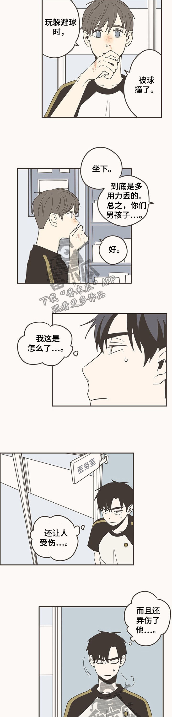 第65话1