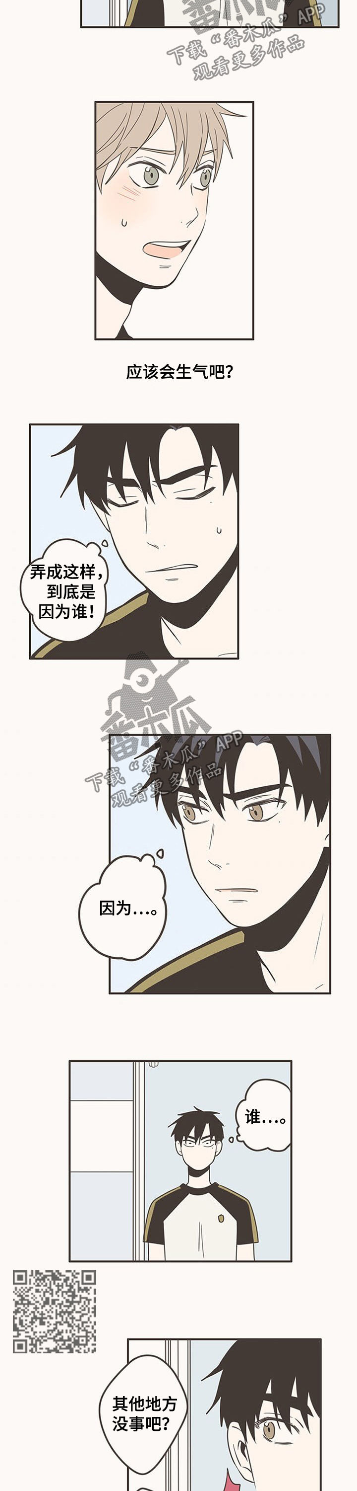 第65话2