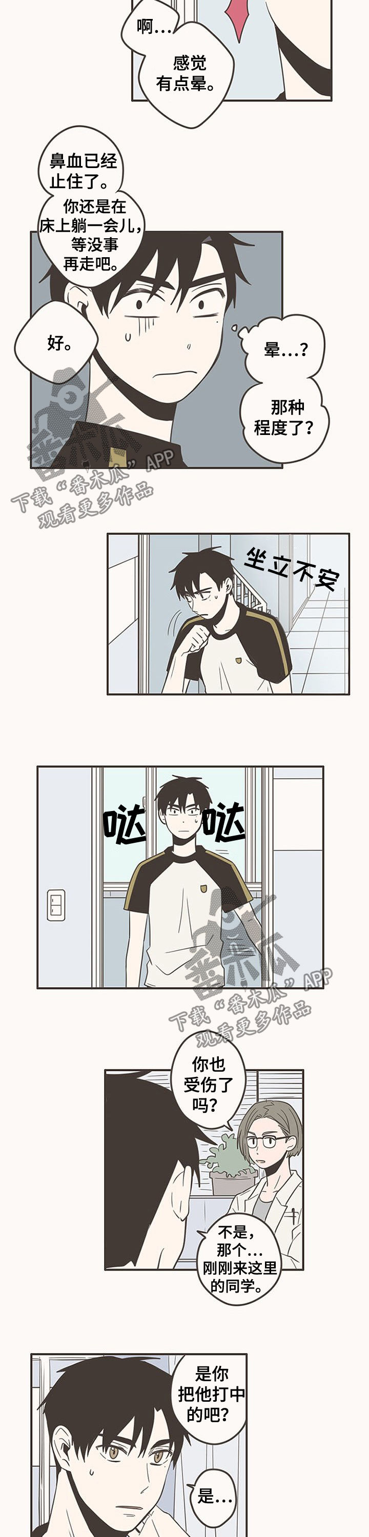 第65话3