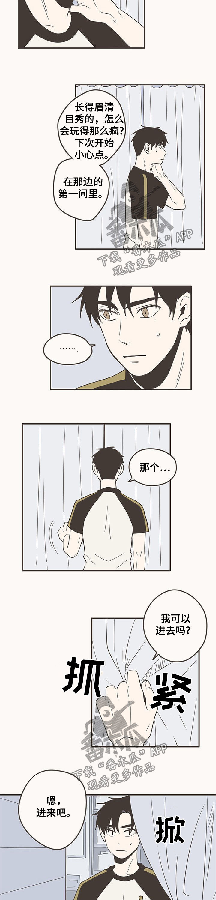 第65话4