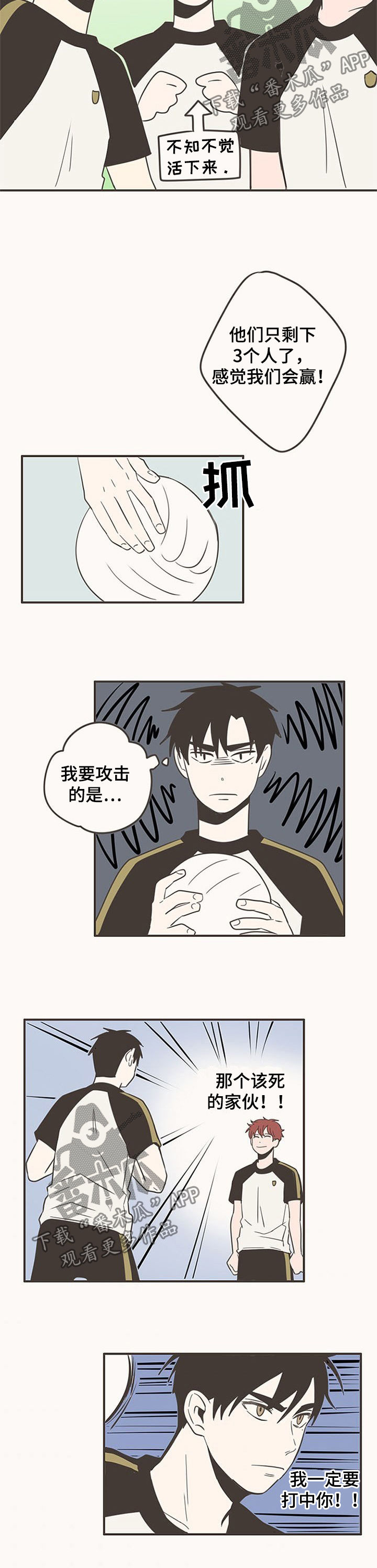 第64话3