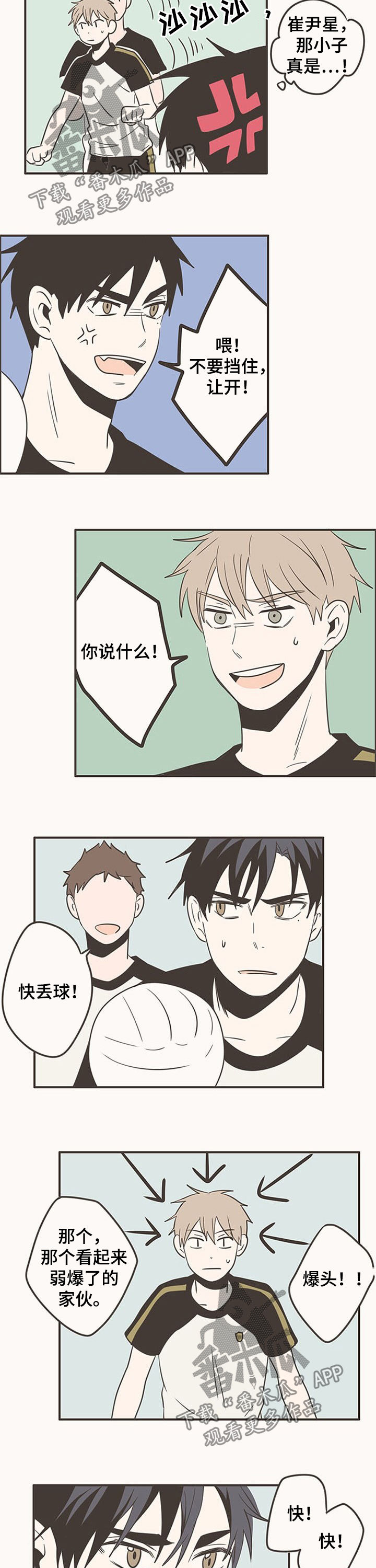 第64话5