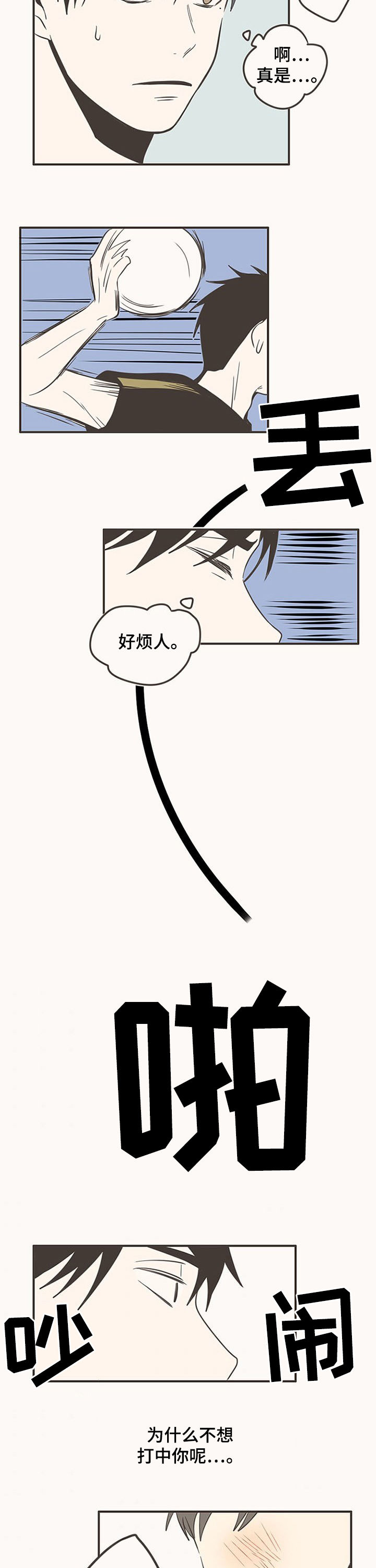 第64话6