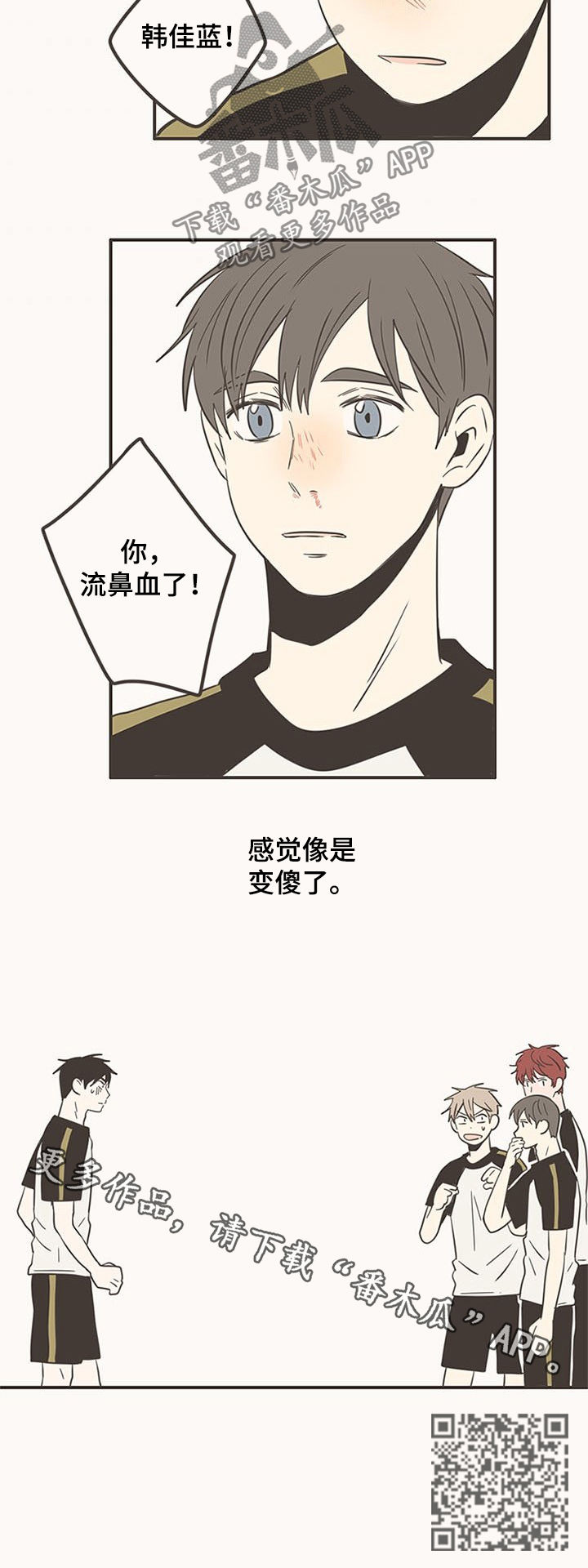 第64话7