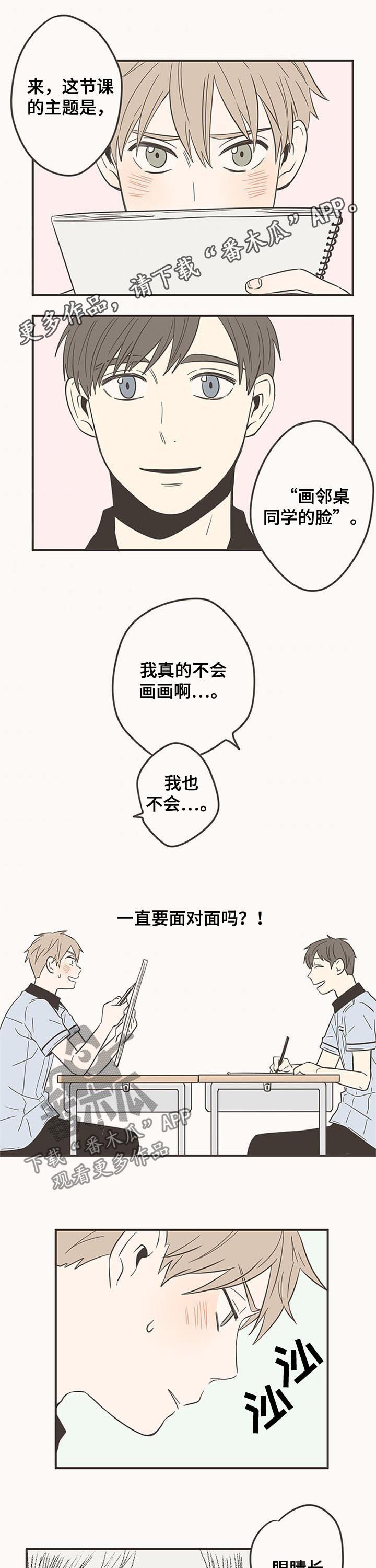 第61话0