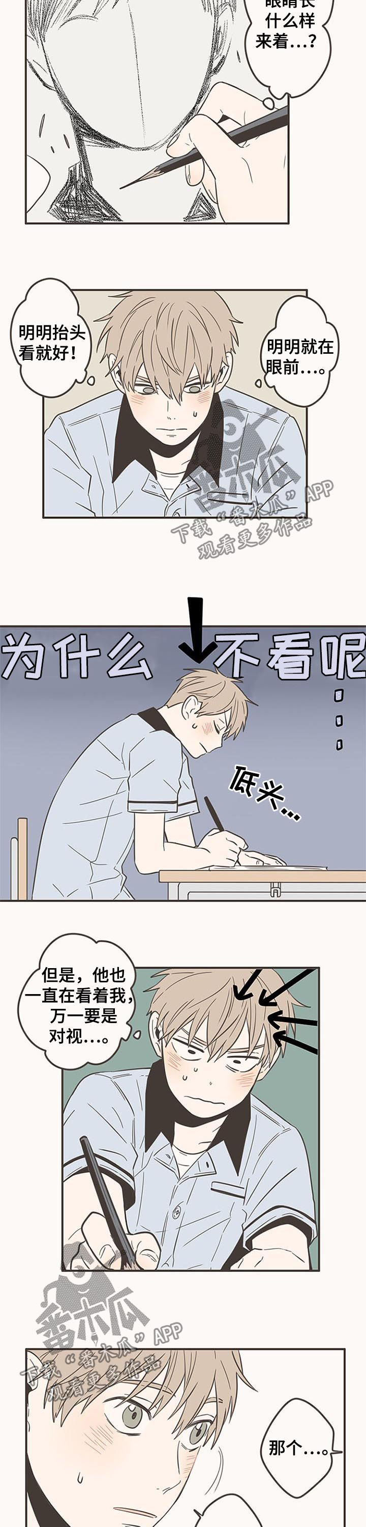第61话1