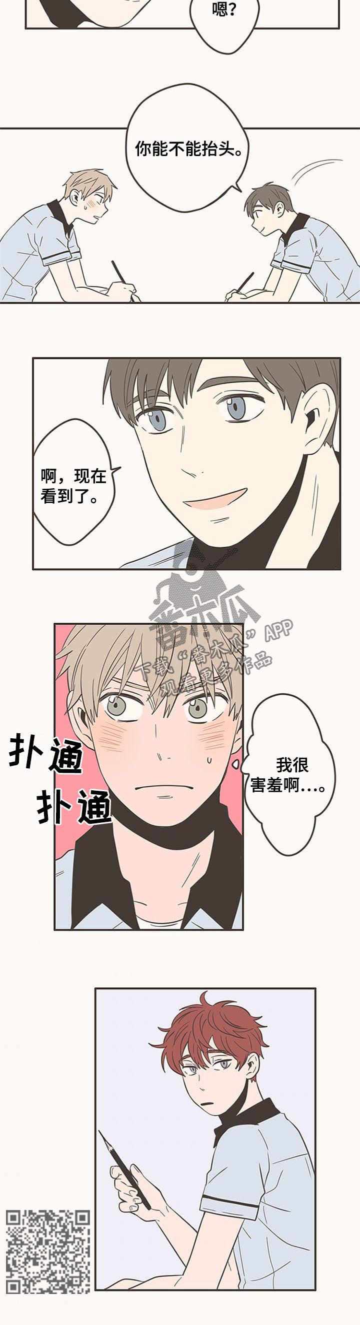 第61话2