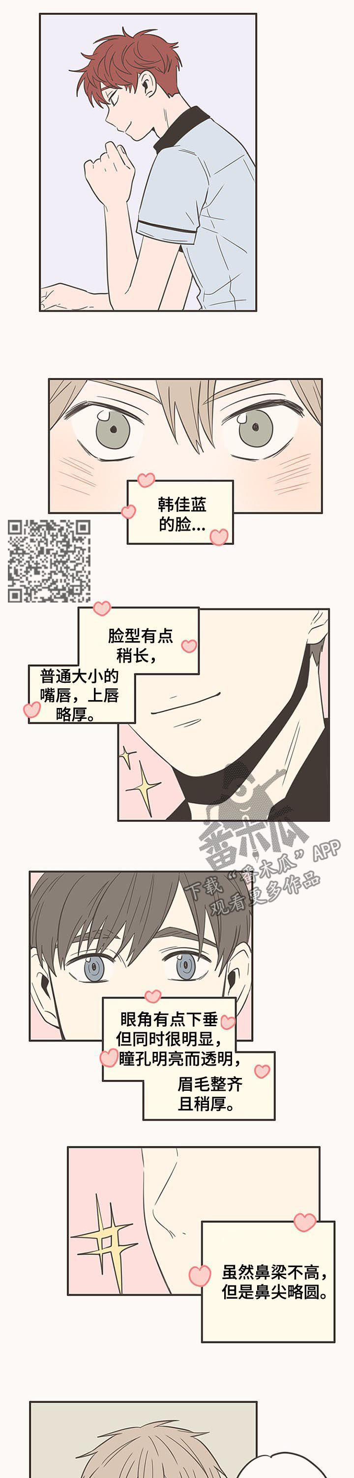 第61话3