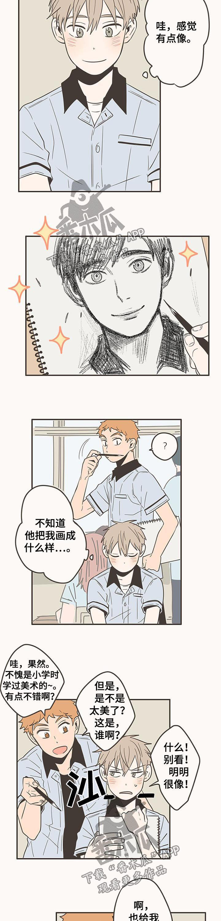 第61话4