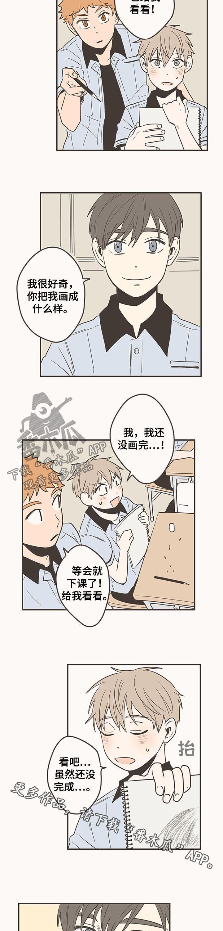第61话5