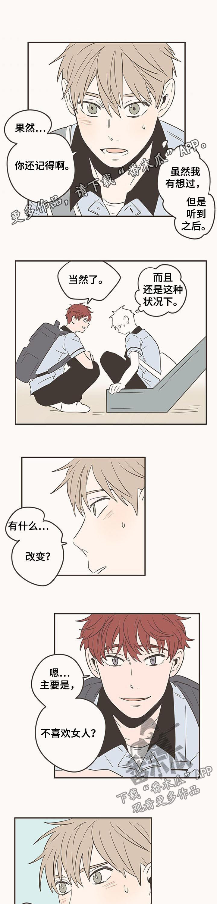 第58话0