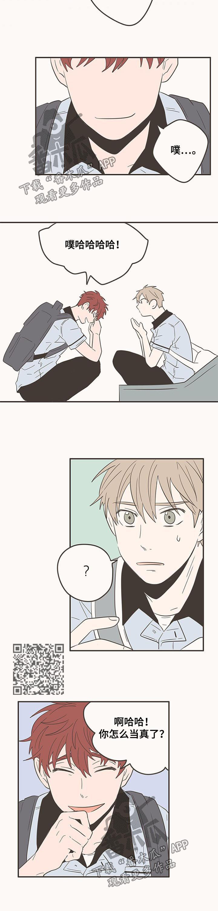 第58话3