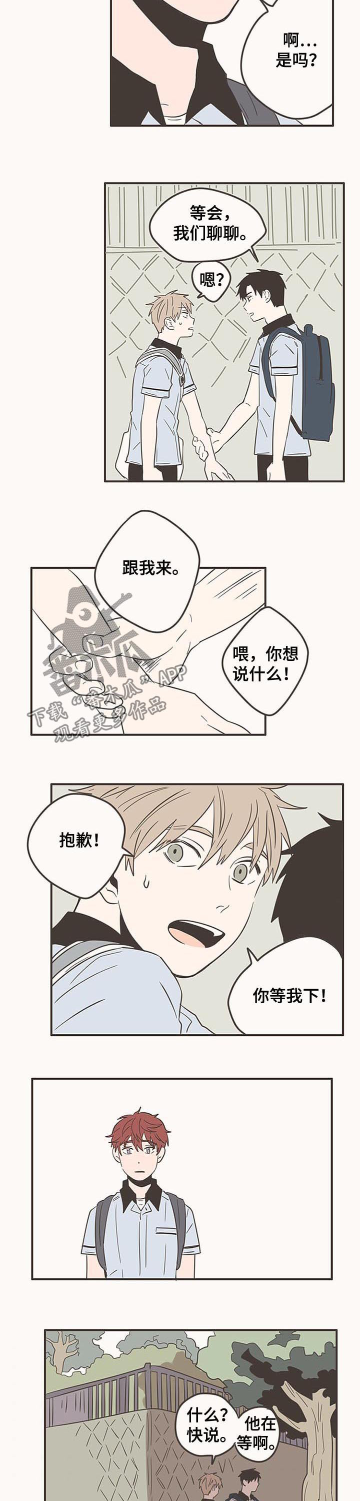 第56话1