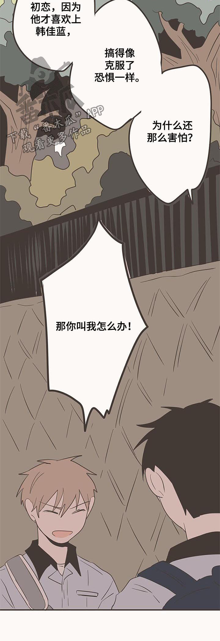 第56话3