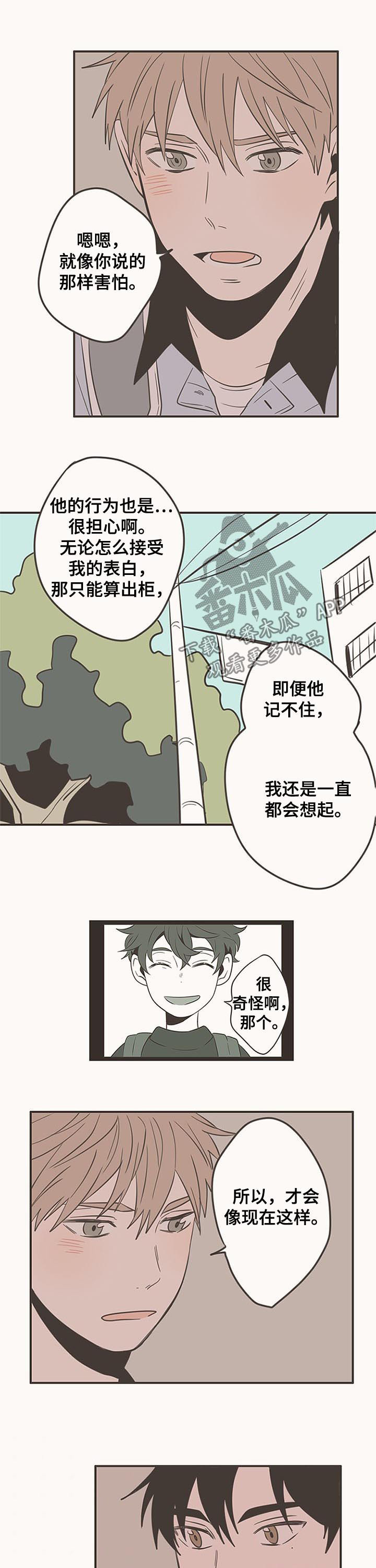 第56话4