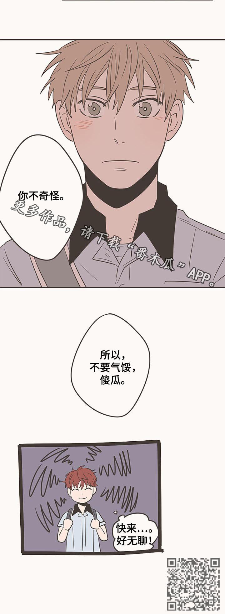 第56话6