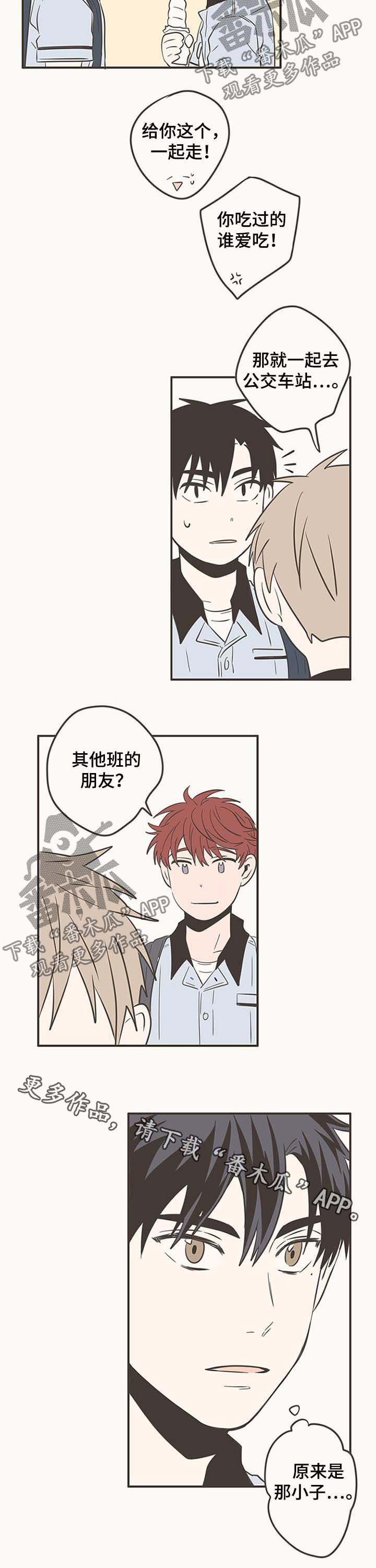 第55话16