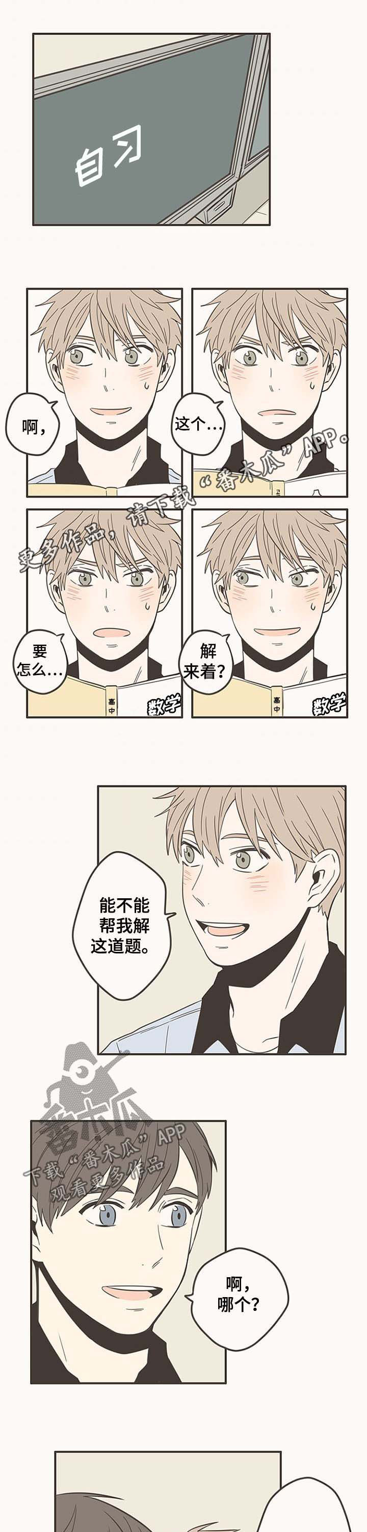 第53话0