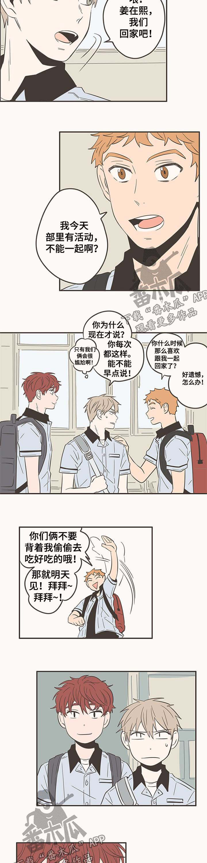 第53话7