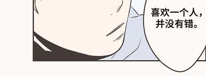 第52话4