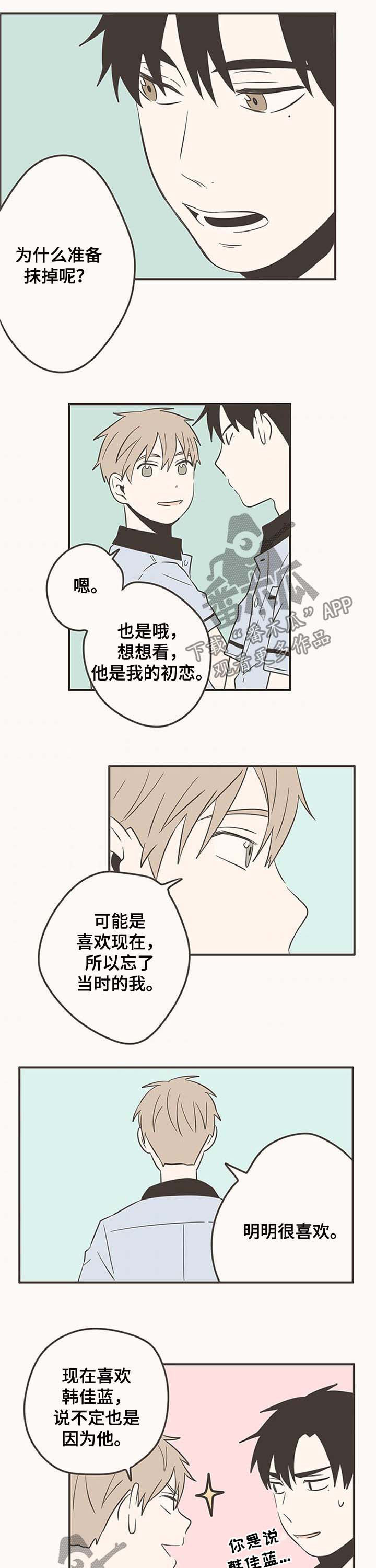 第52话5