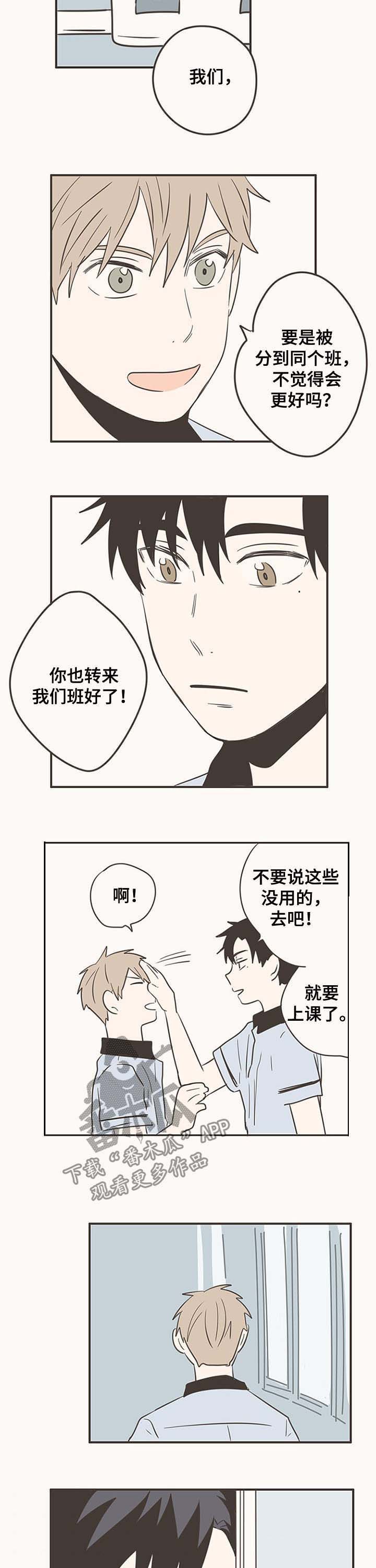 第52话7