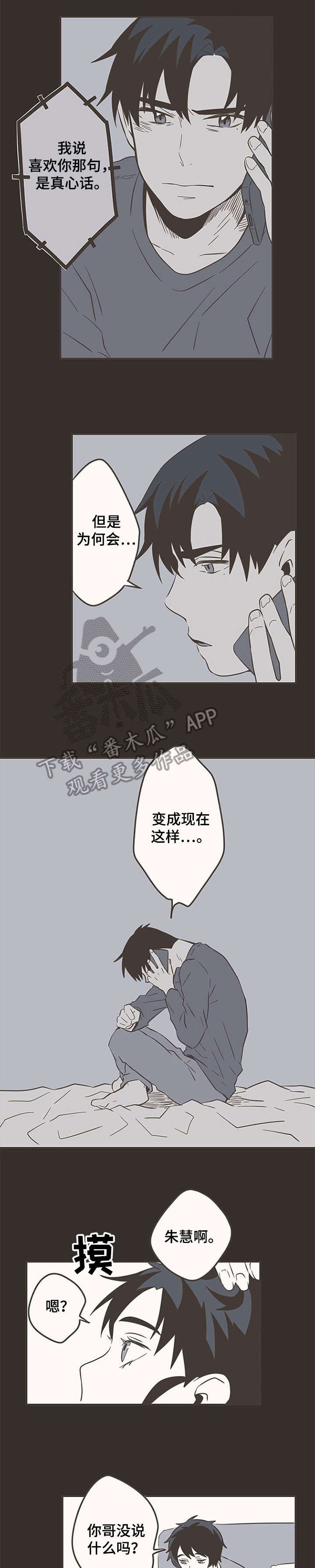 第38话0