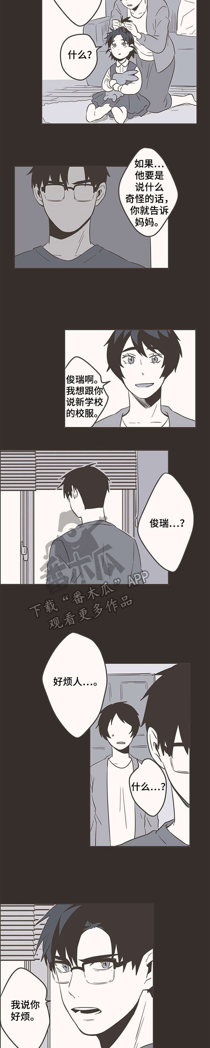 第38话1