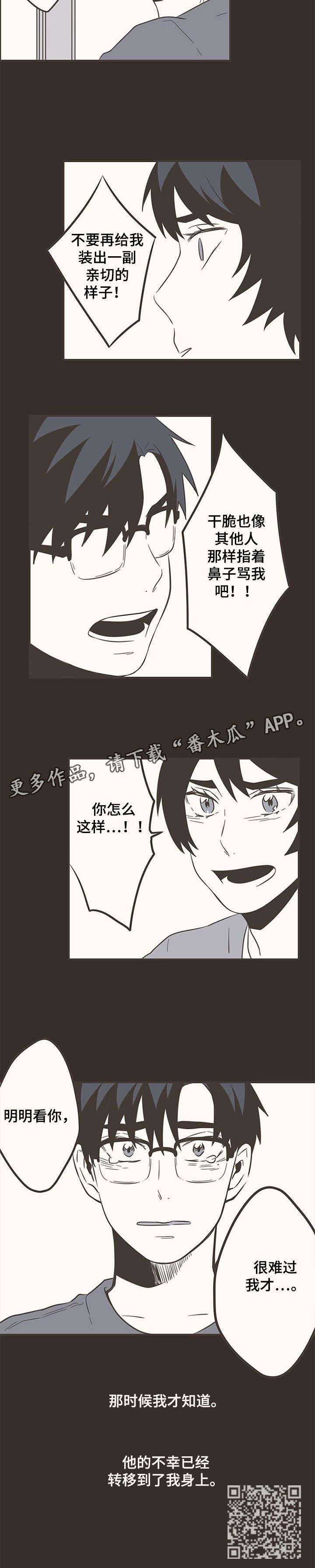 第38话2